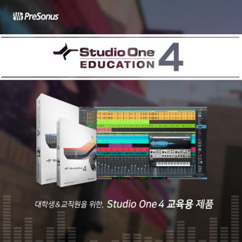 PRESONUS Studio One 4 Artist EDU 프리소너스 소프트웨어 S14 ART EDU 교육용