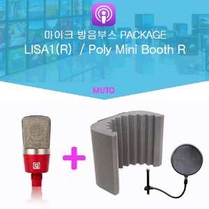 LISA1 레드 콘덴서마이크 Poly Mini Booth PACKAGE