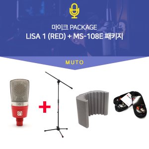 LISA 1 (RED) + MS-108E 마이크 패키지
