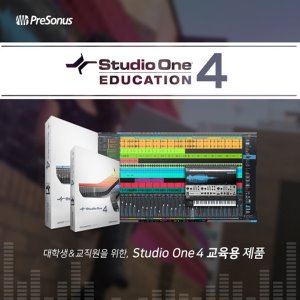 PRESONUS Studio One 4 Professional 프리소너스 소프트웨어 S14 PRO EDU 교육용