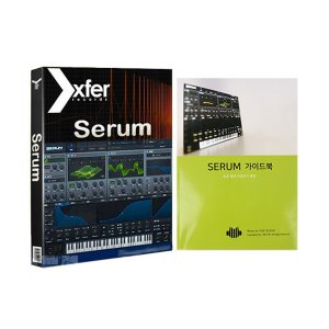 Xfer records Serum 세럼 신디사이저+Serum 가이드북