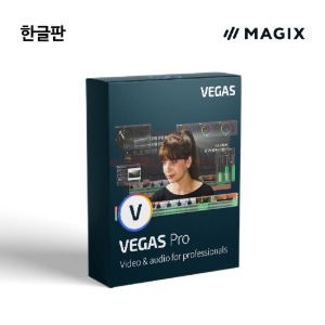 Magix 매직스 VEGAS Pro 19 영상편집 프로그램