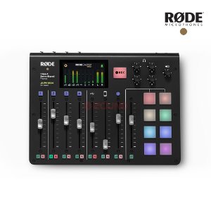 RODE Caster Pro 세계최초 통합형 팟캐스트 스튜디오